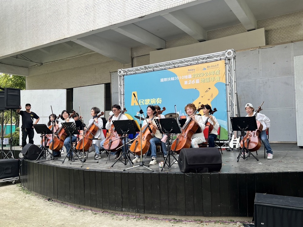國際扶輪3510地區2023-24年度 第26屆地區年會民歌演奏